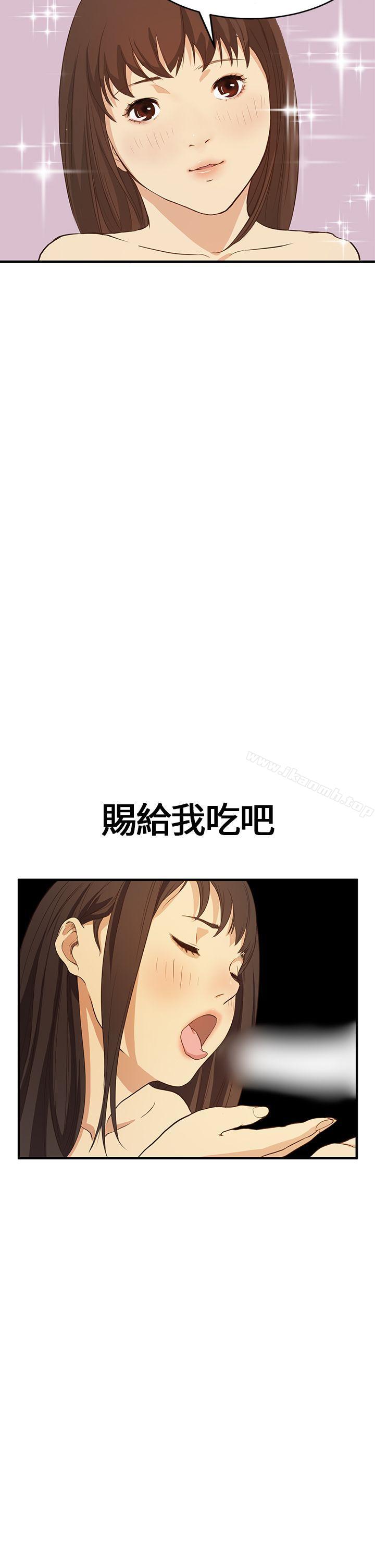 诗恩(完结)第5话