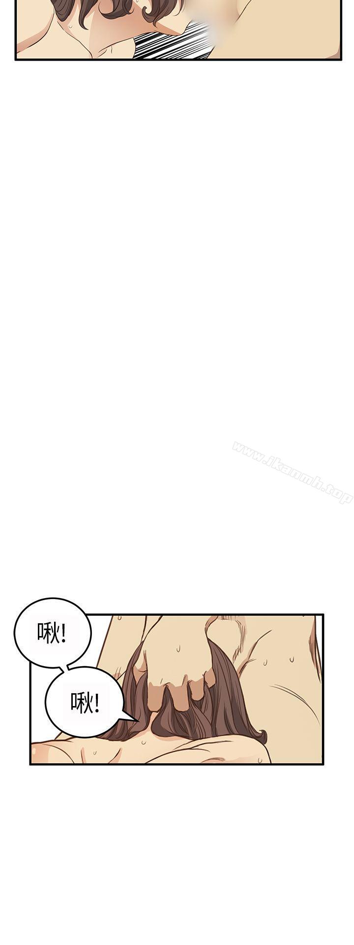 诗恩(完结)第5话