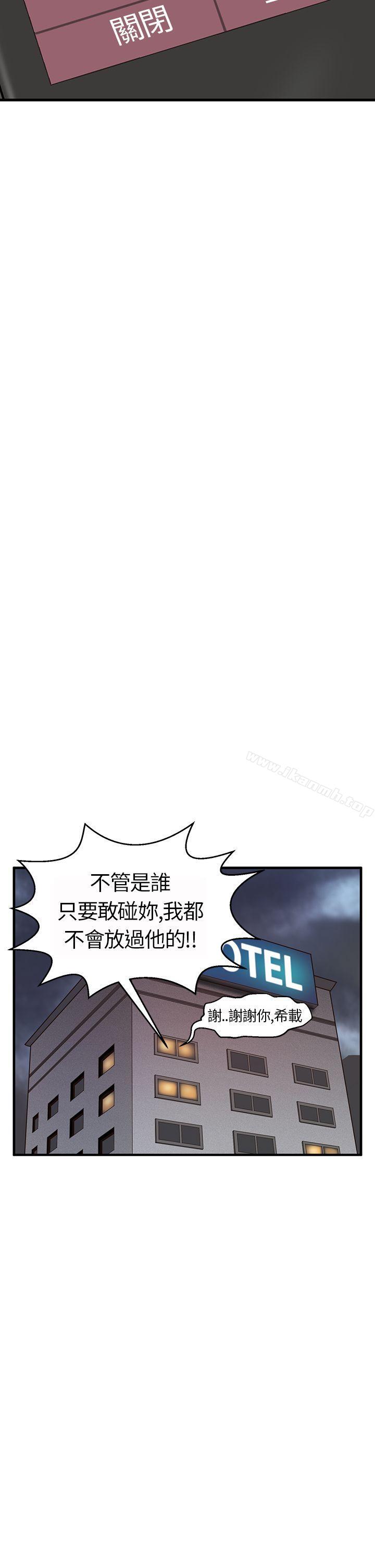 诗恩(完结)第5话