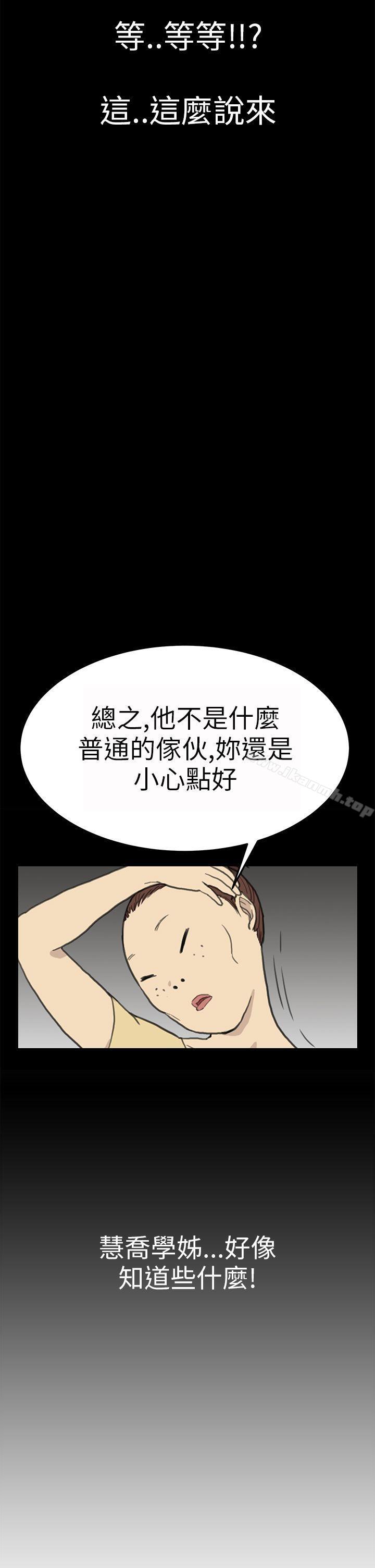 诗恩(完结)第5话