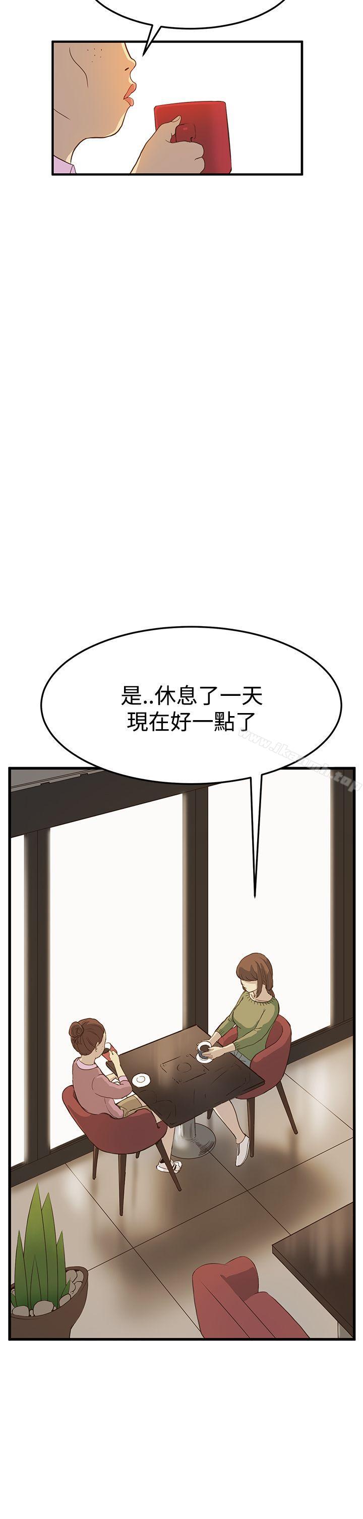 诗恩(完结)第6话