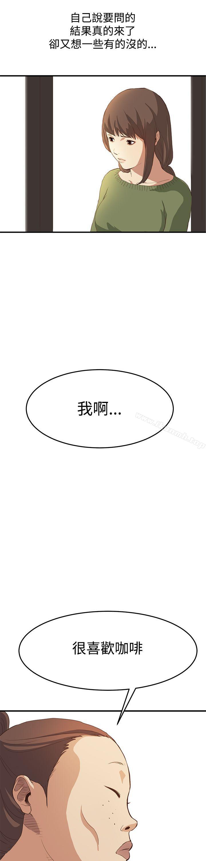 诗恩(完结)第6话