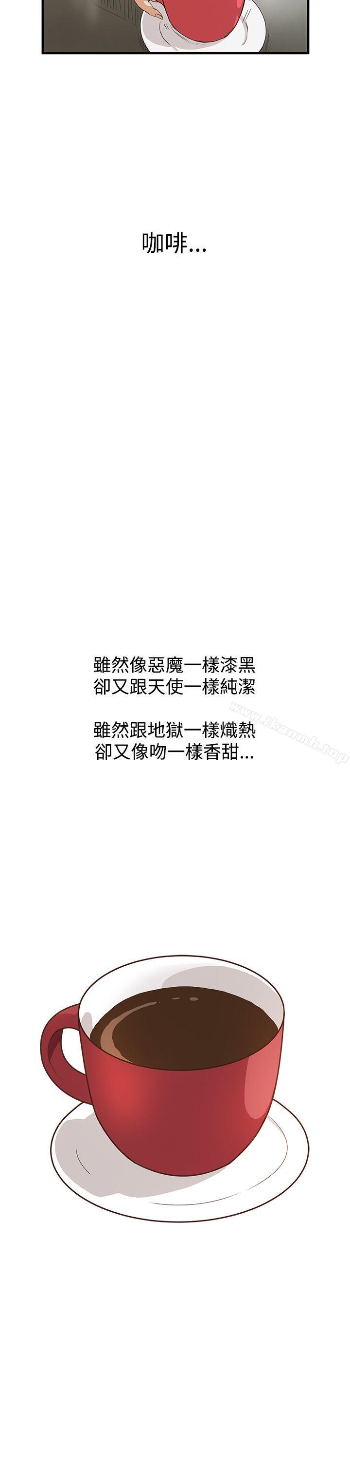 诗恩(完结)第6话