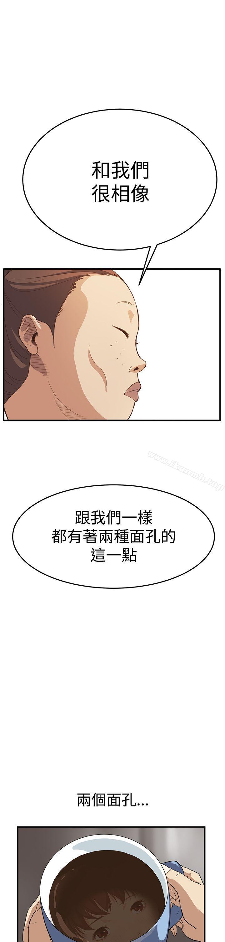 诗恩(完结)第6话
