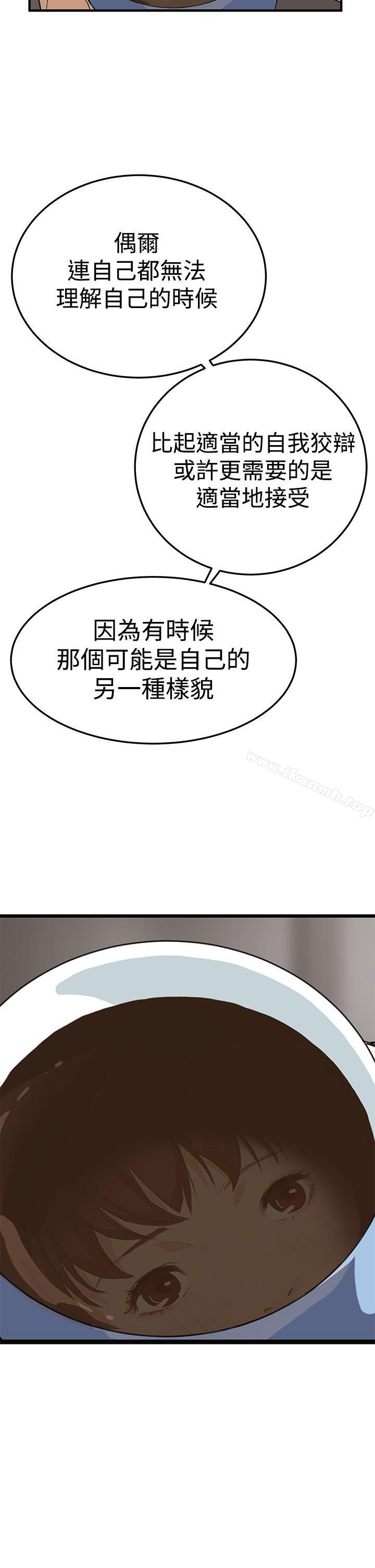 诗恩(完结)第6话