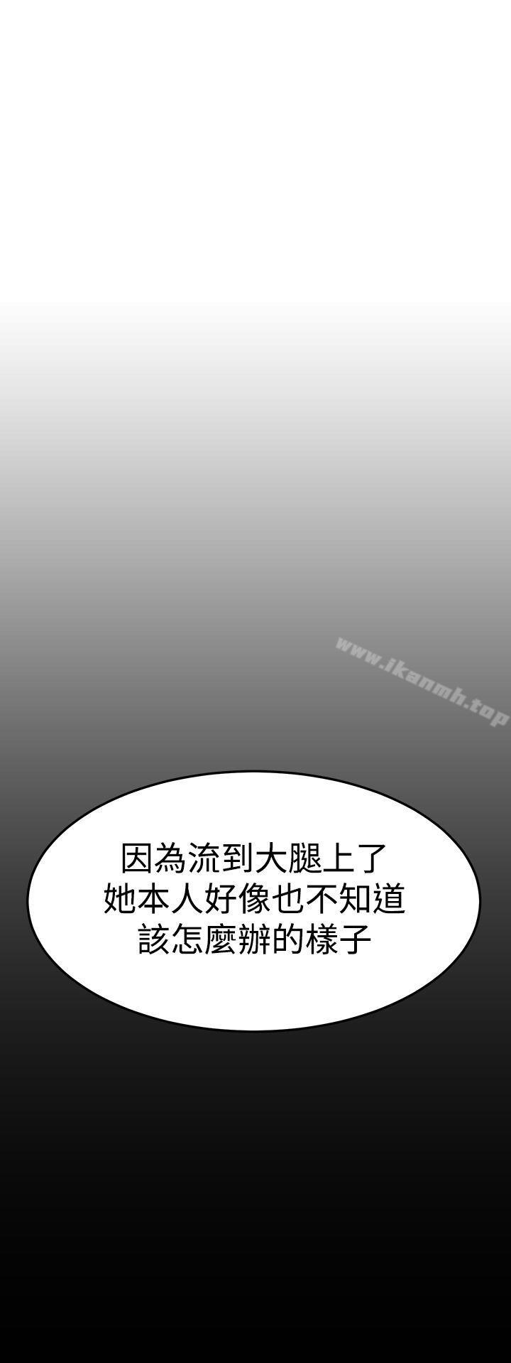 诗恩(完结)第6话