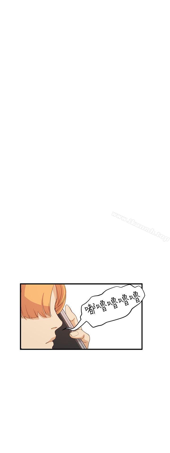 诗恩(完结)第6话