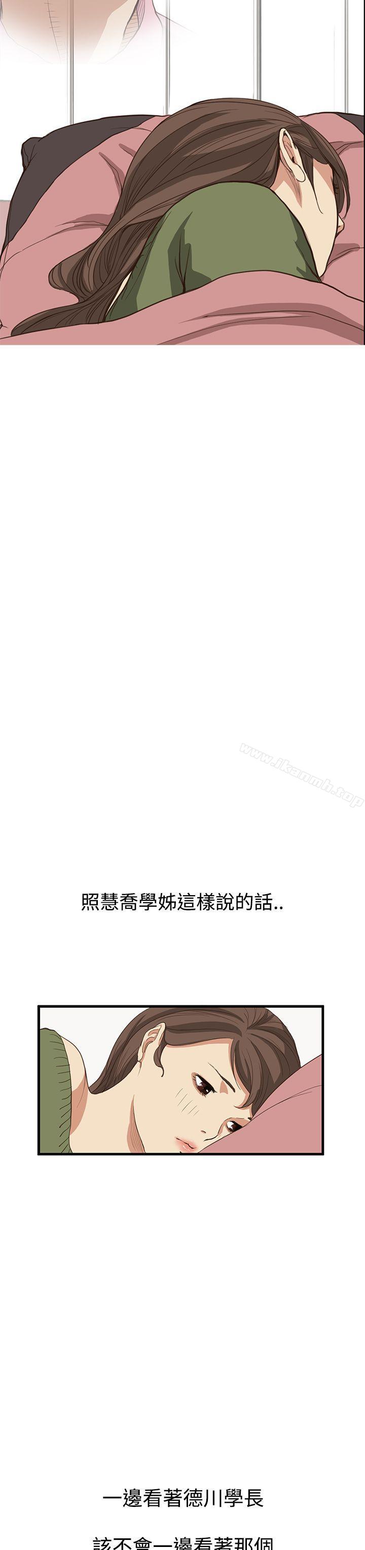 诗恩(完结)第6话