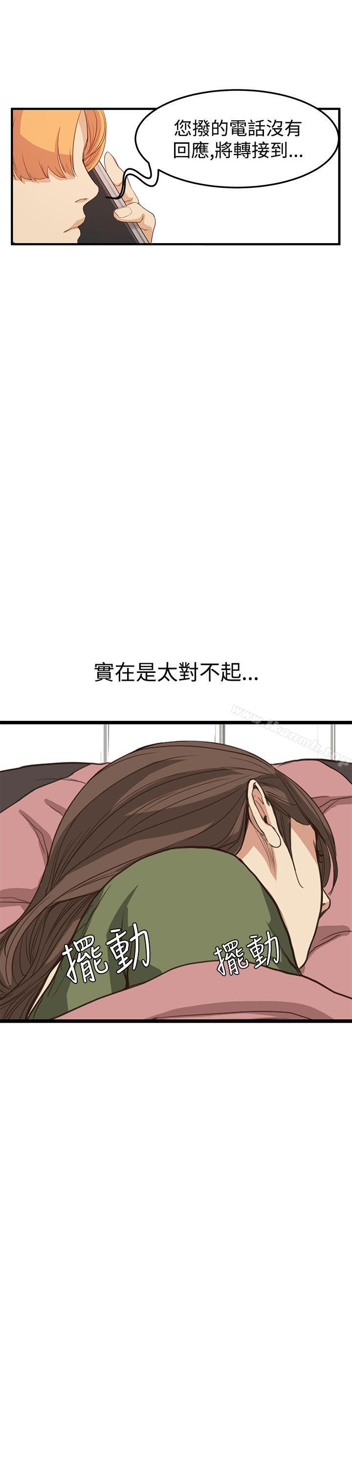诗恩(完结)第6话