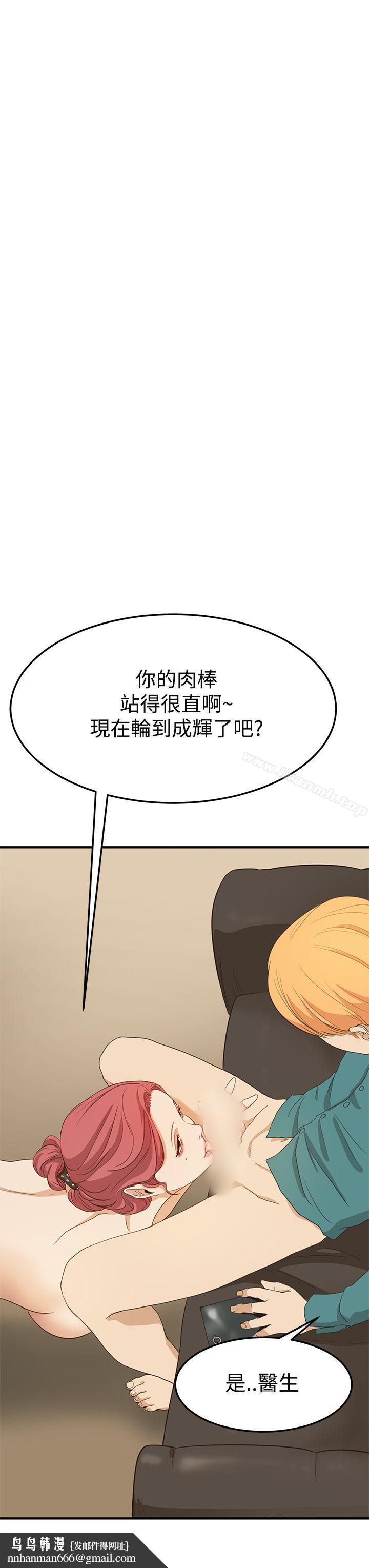 诗恩(完结)第6话