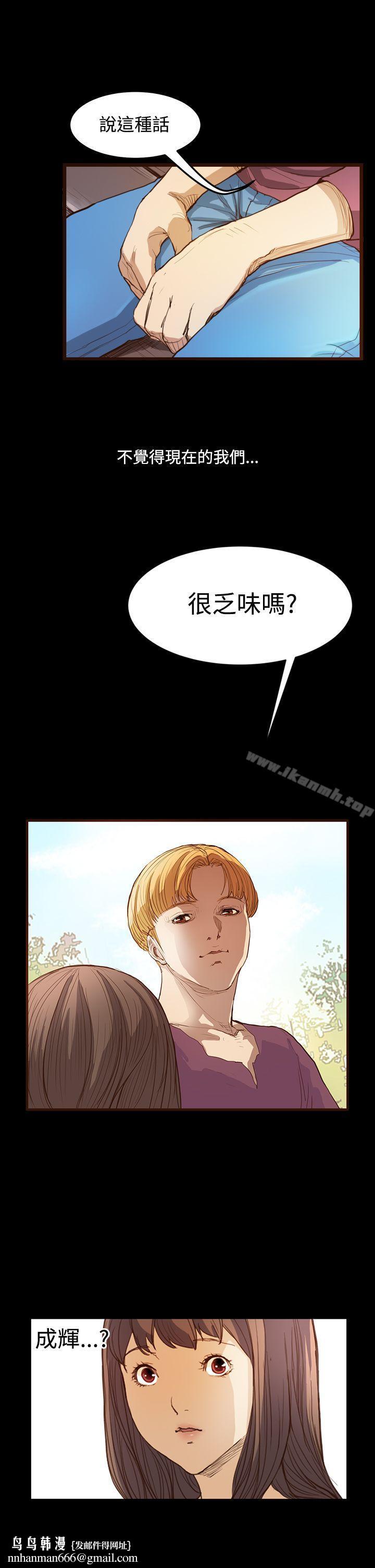 诗恩(完结)第7话