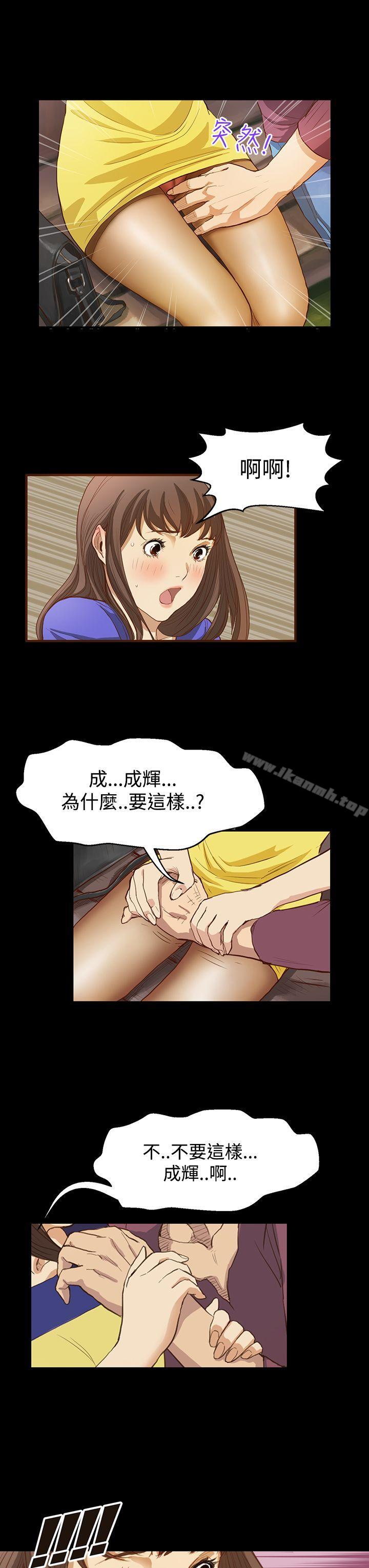 诗恩(完结)第7话