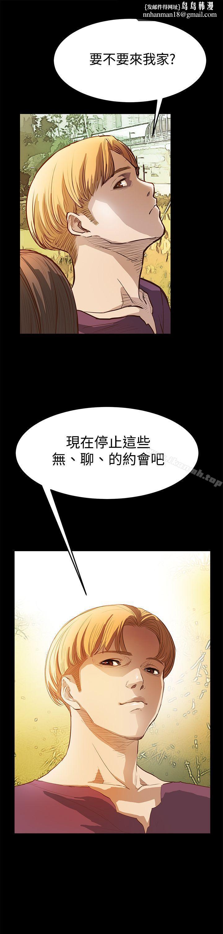 诗恩(完结)第8话