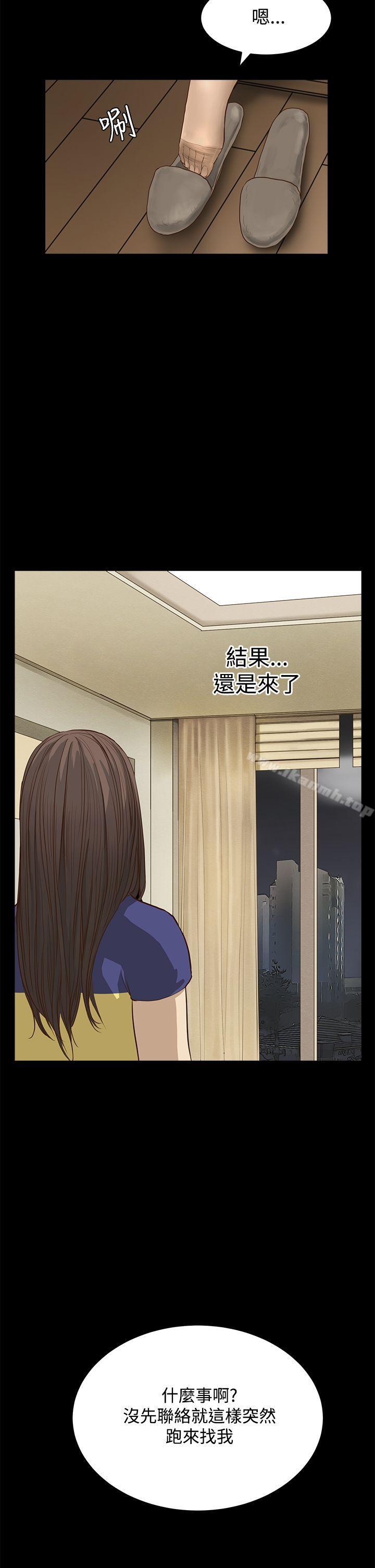 诗恩(完结)第8话