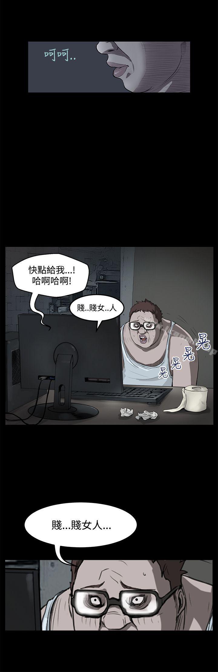 诗恩(完结)第8话
