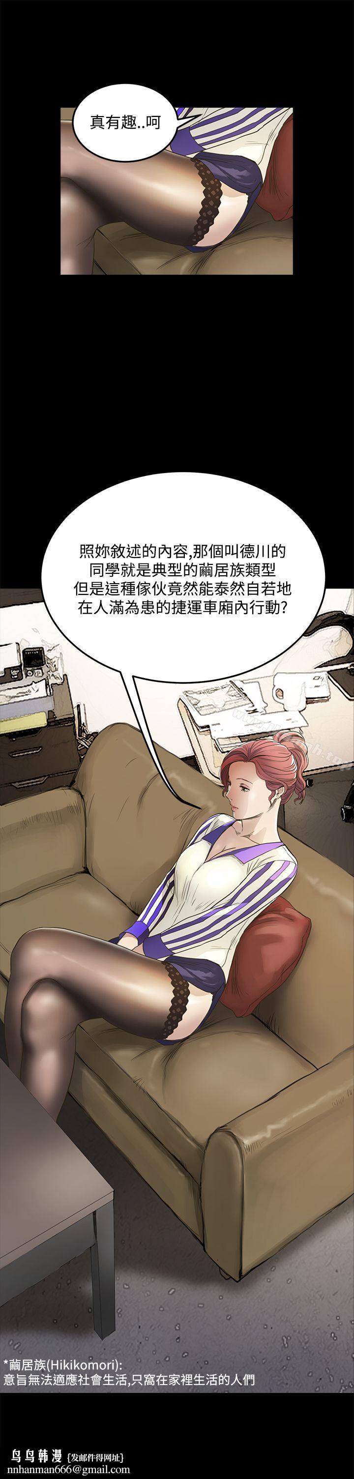 诗恩(完结)第8话