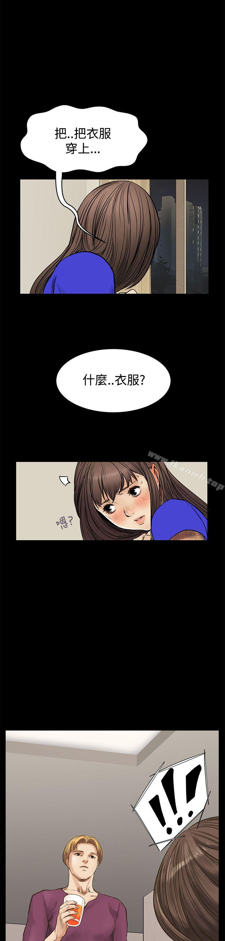 诗恩(完结)第8话