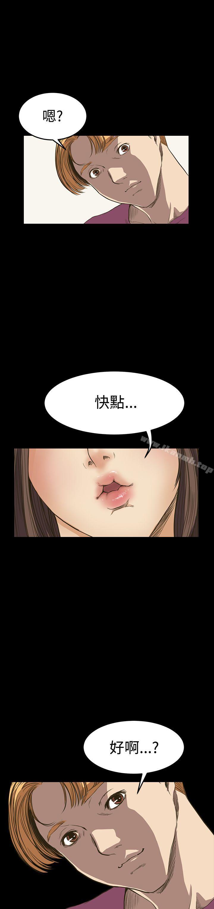 诗恩(完结)第9话