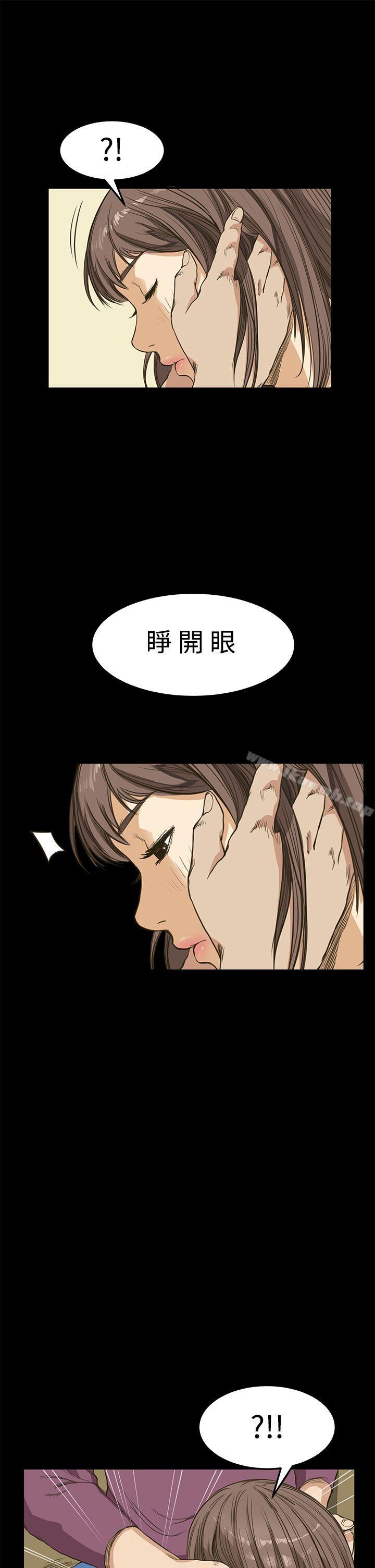 诗恩(完结)第9话