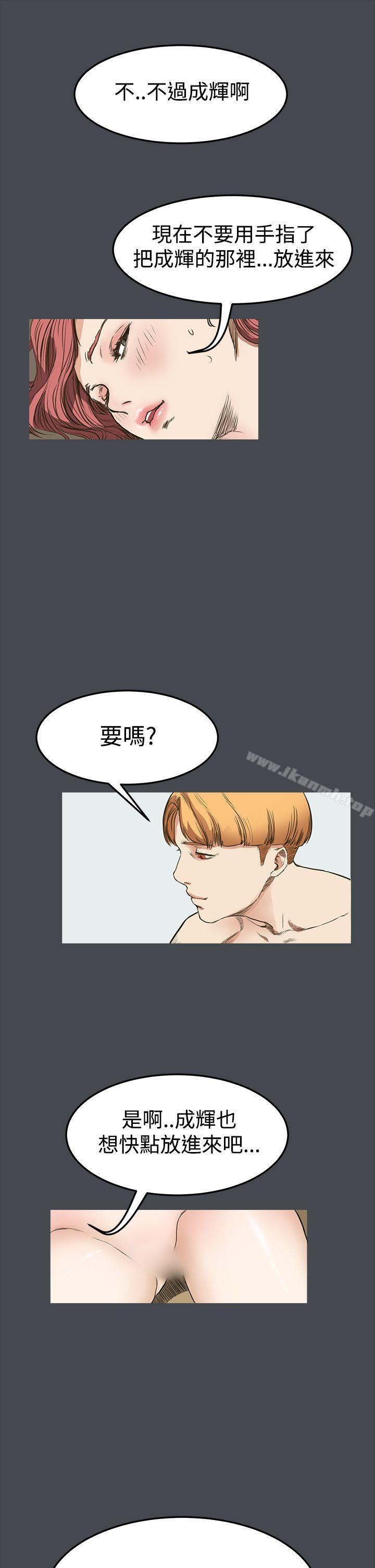 诗恩(完结)第9话