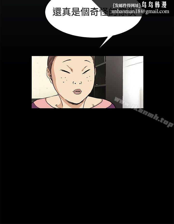 诗恩(完结)第9话
