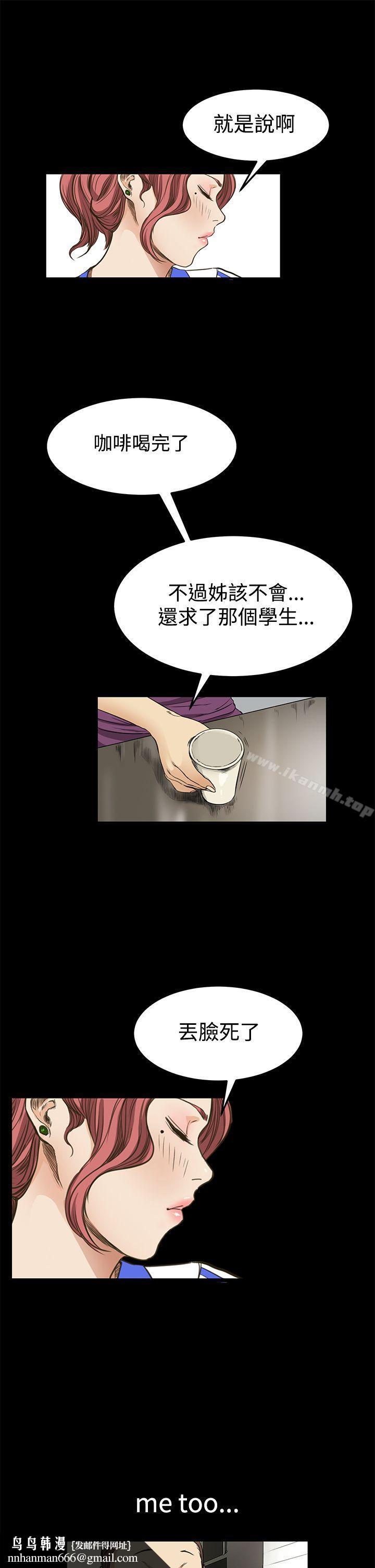 诗恩(完结)第9话
