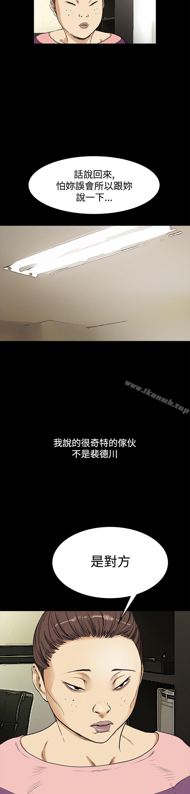 诗恩(完结)第9话