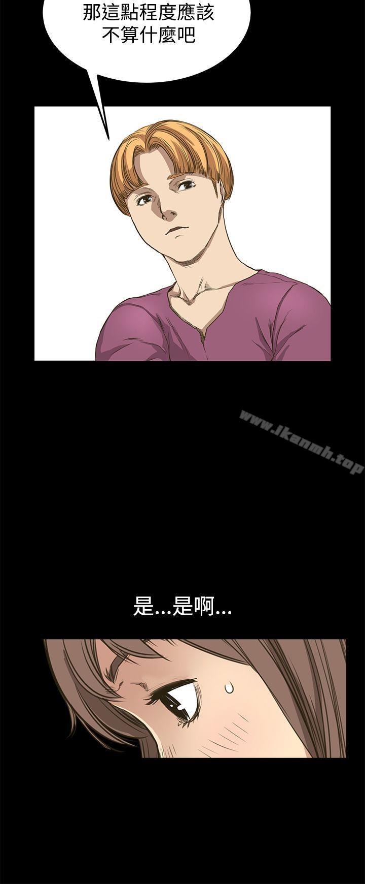 诗恩(完结)第9话