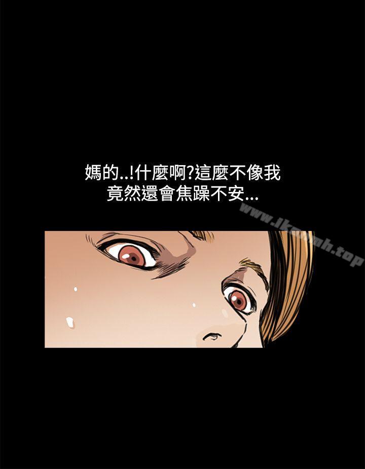 诗恩(完结)第9话