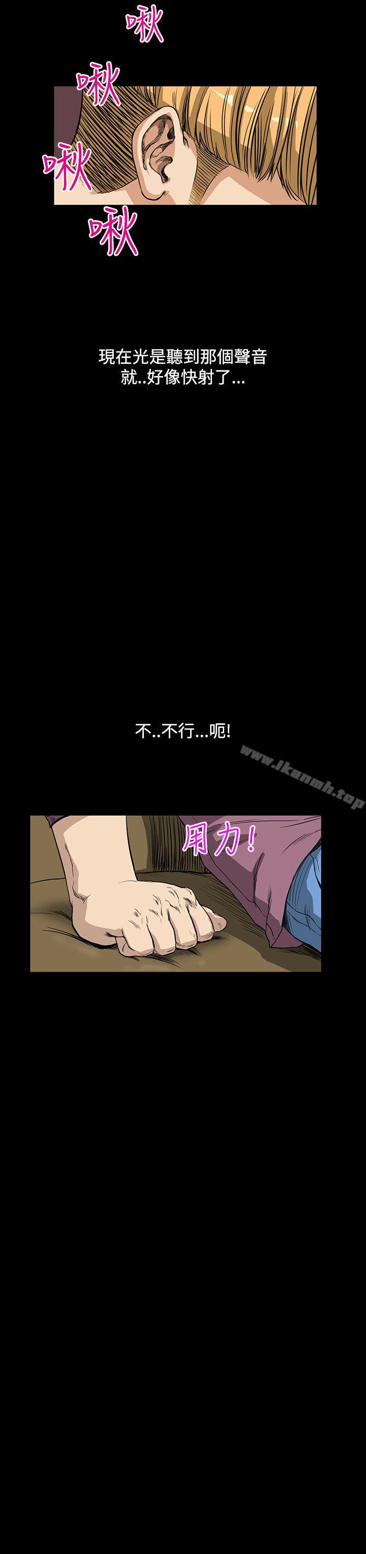 诗恩(完结)第10话