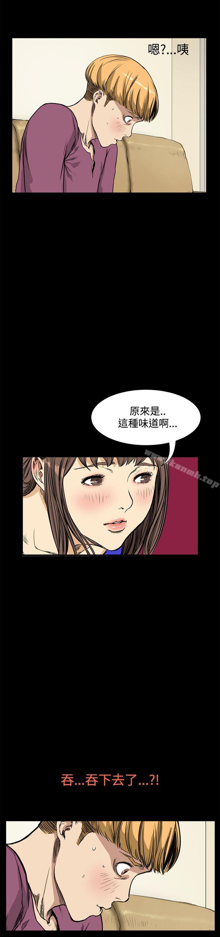 诗恩(完结)第10话