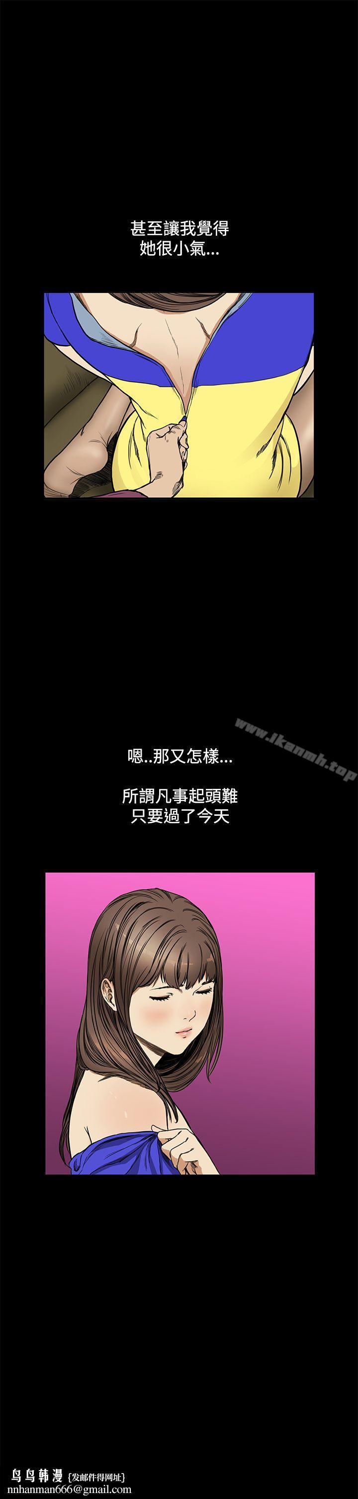 诗恩(完结)第10话
