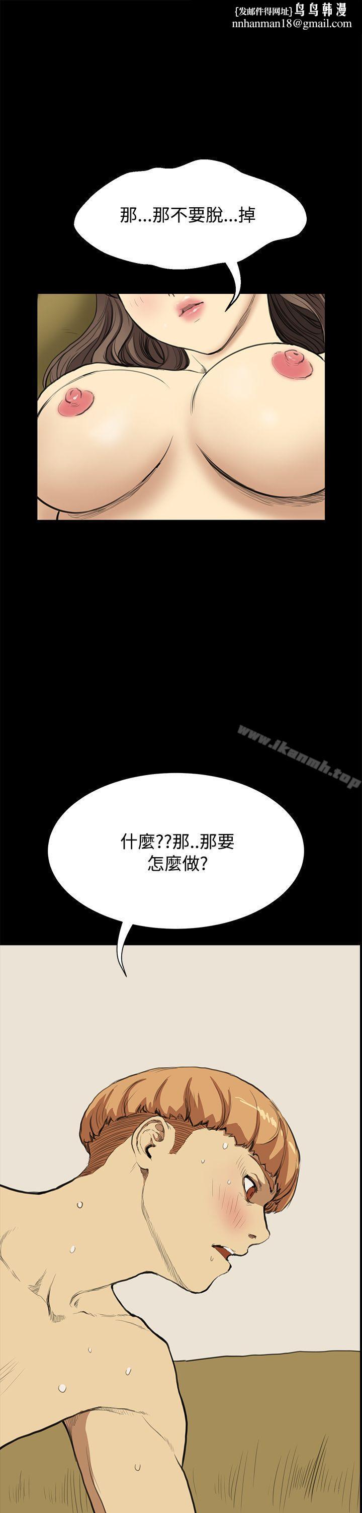诗恩(完结)第11话
