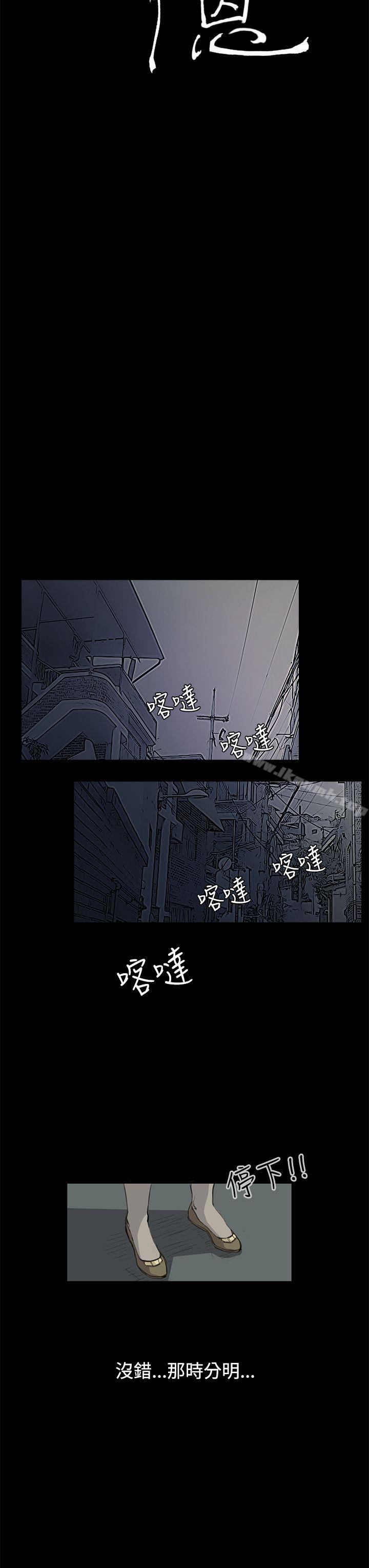 诗恩(完结)第11话