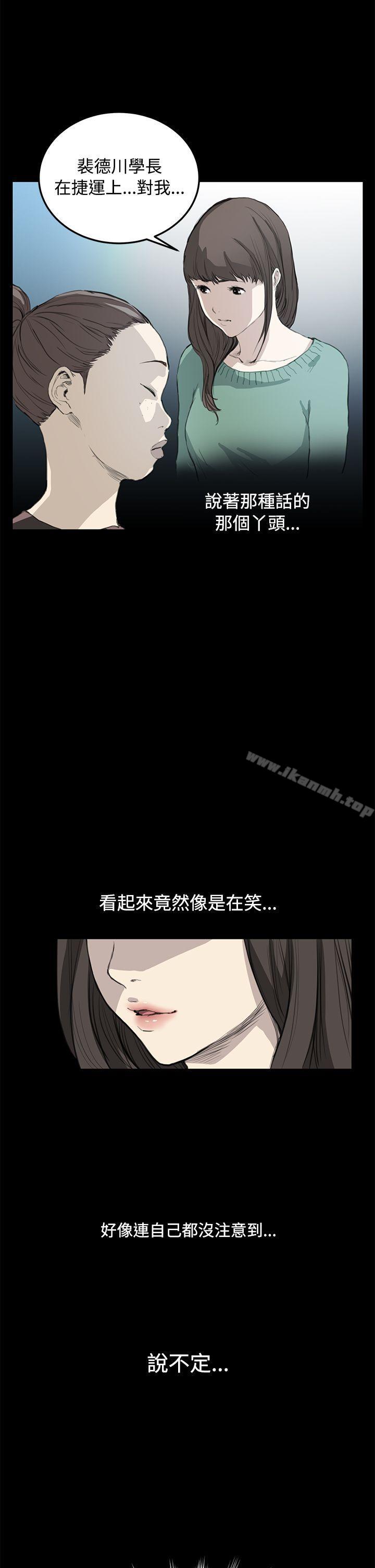 诗恩(完结)第11话