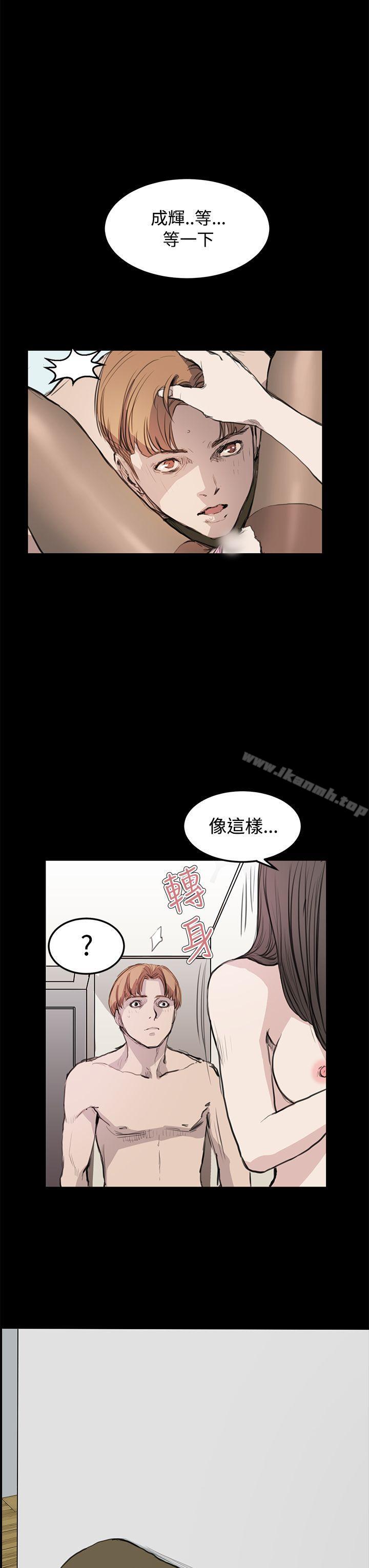 诗恩(完结)第11话