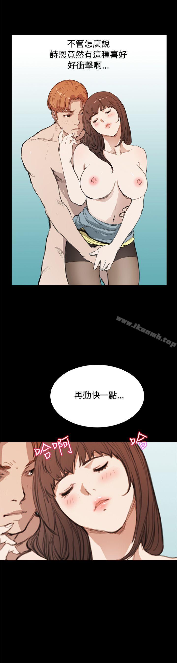 诗恩(完结)第11话