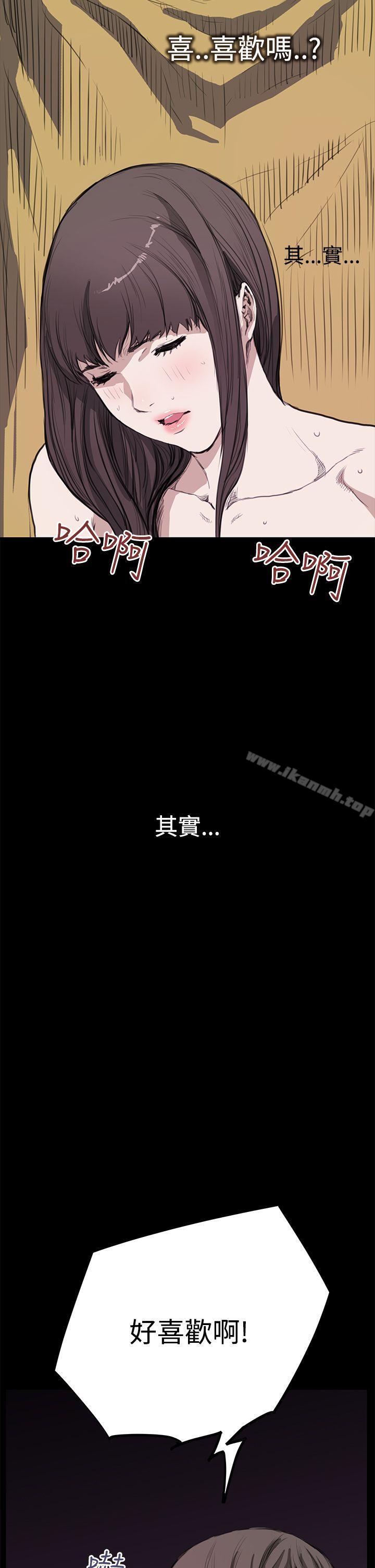 诗恩(完结)第11话