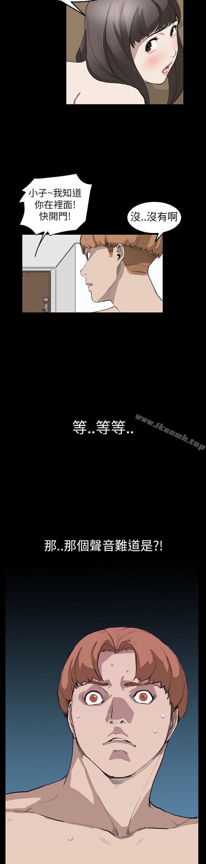 诗恩(完结)第11话
