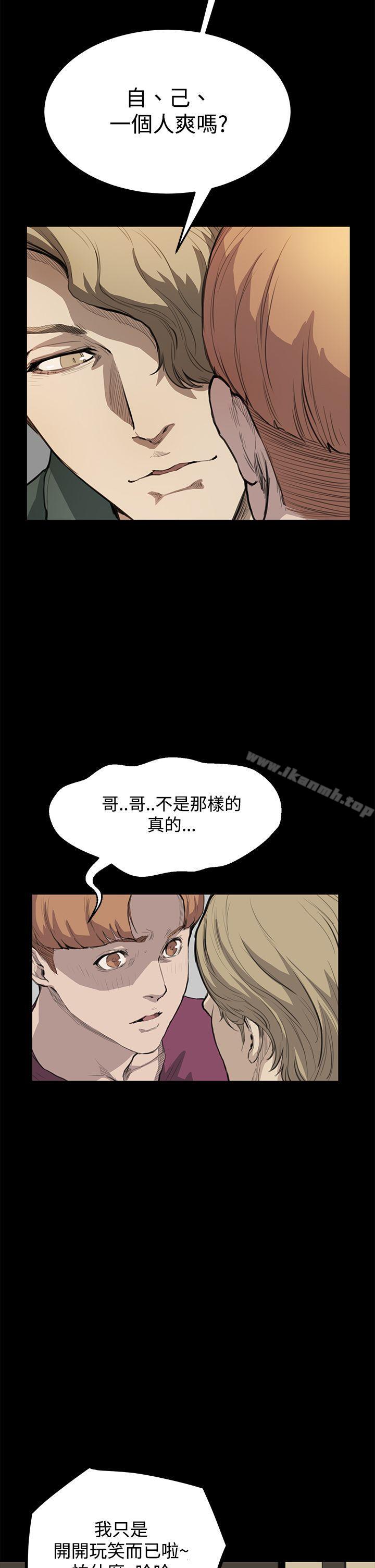 诗恩(完结)第12话
