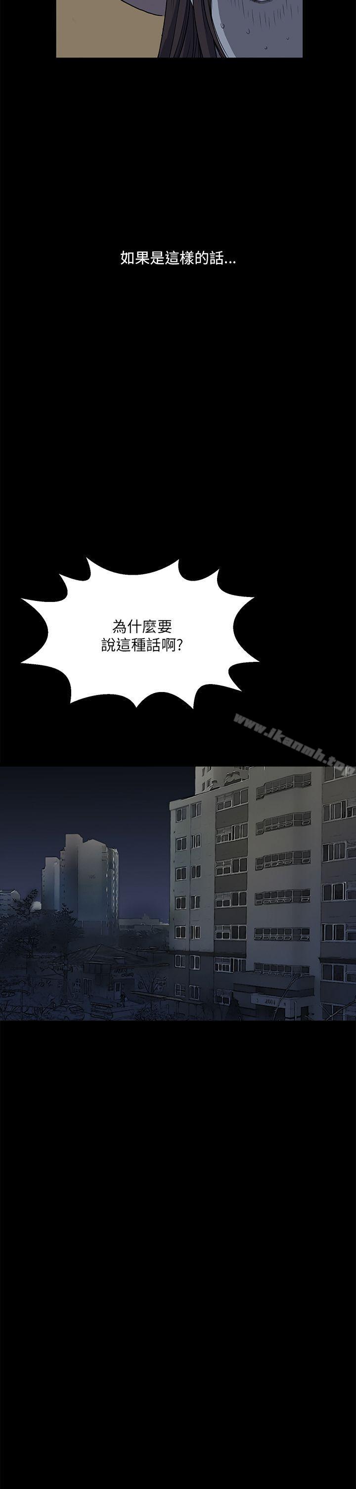 诗恩(完结)第12话