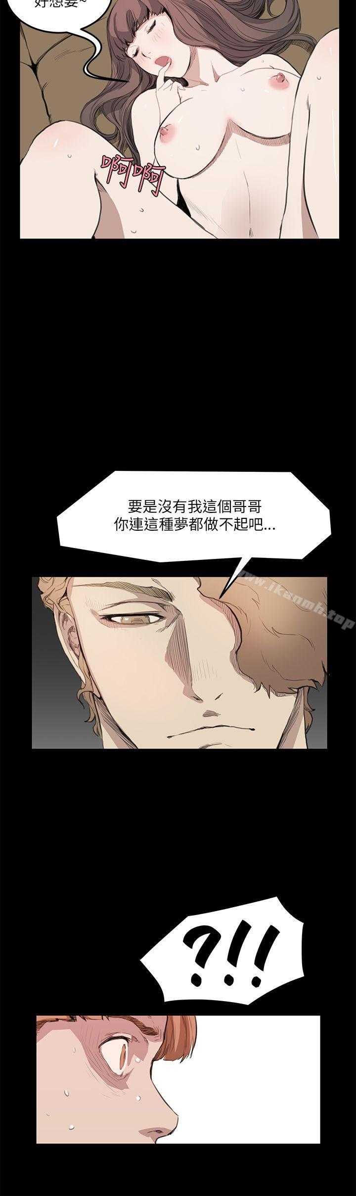 诗恩(完结)第12话