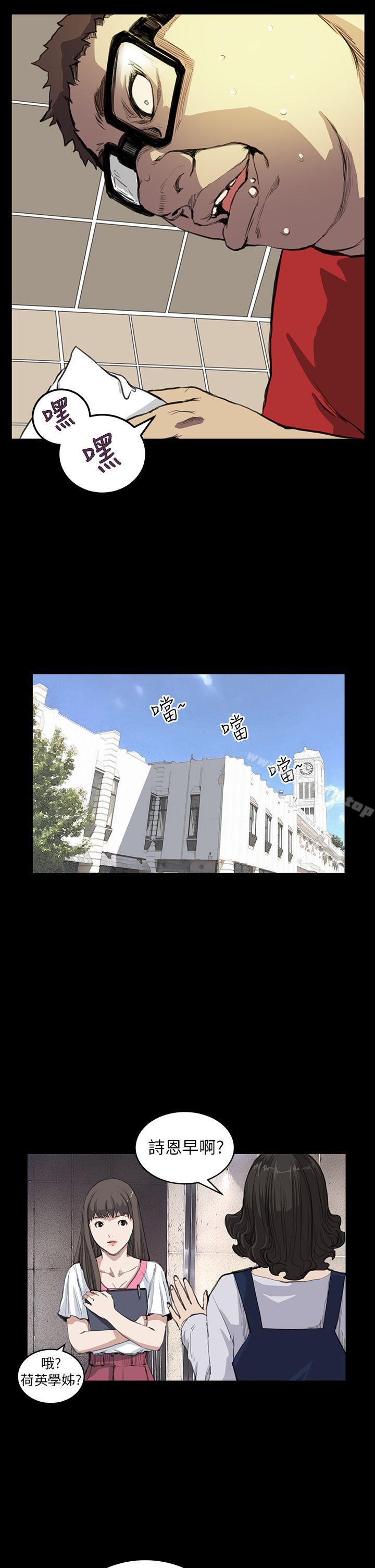 诗恩(完结)第13话