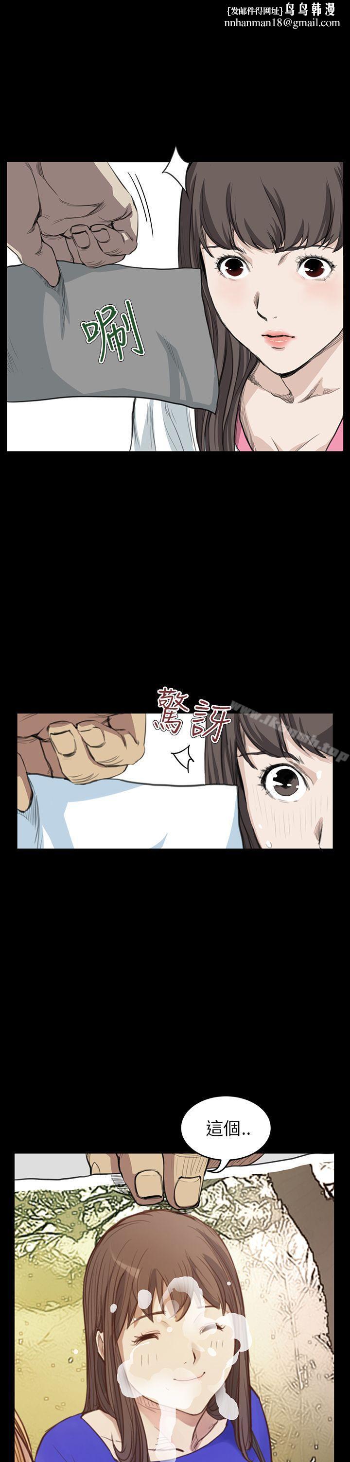 诗恩(完结)第13话