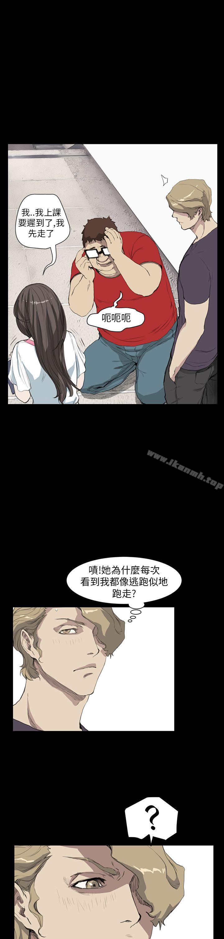 诗恩(完结)第13话