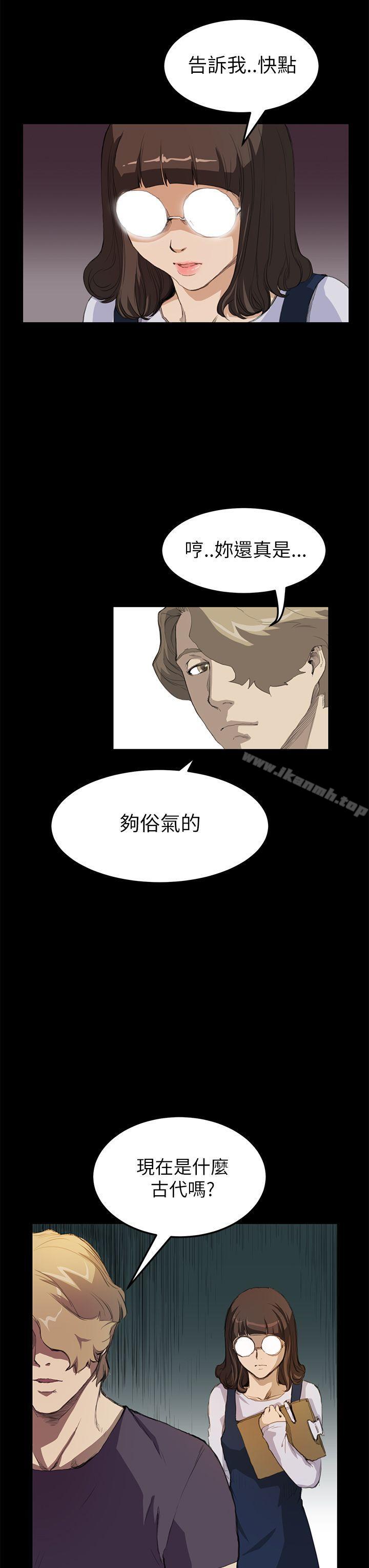 诗恩(完结)第14话