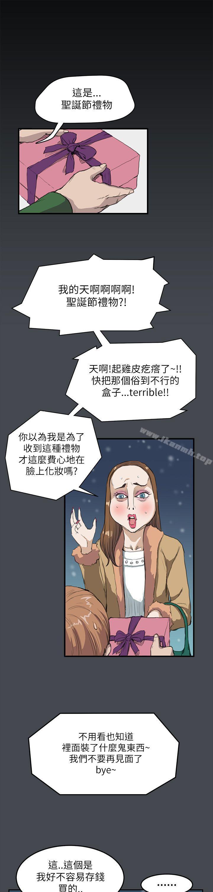 诗恩(完结)第14话