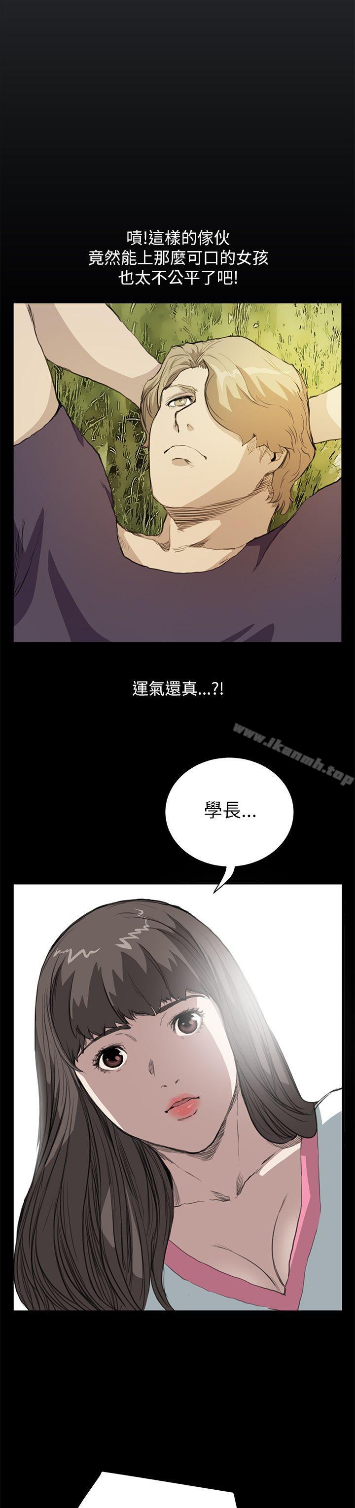 诗恩(完结)第14话