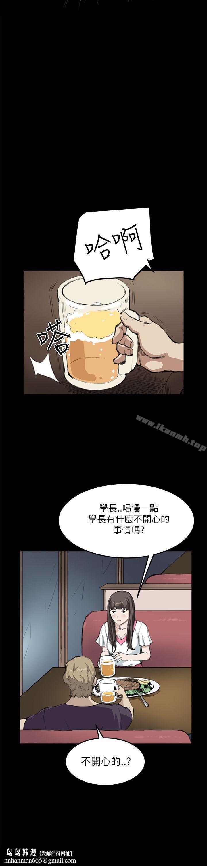 诗恩(完结)第14话