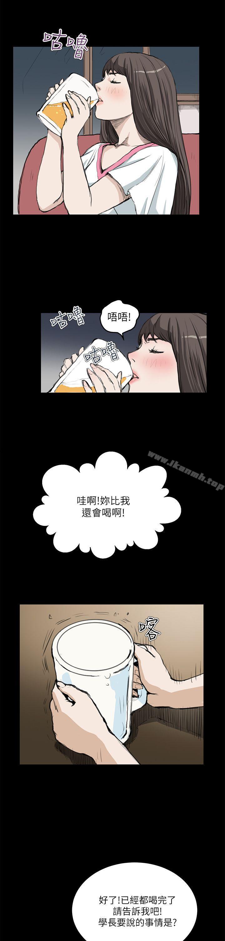 诗恩(完结)第14话